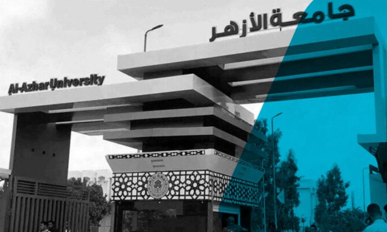 التسجيل في جامعة الازهر للوافدين